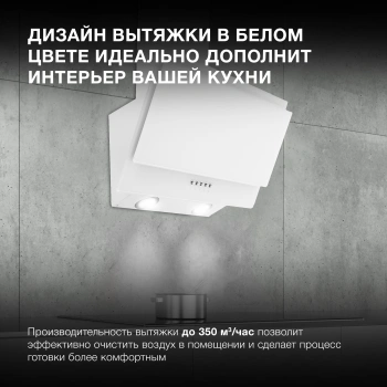 Вытяжка каминная Hyundai HGH 6830 WG