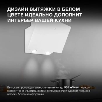 Вытяжка каминная Hyundai HGH 6840 WG