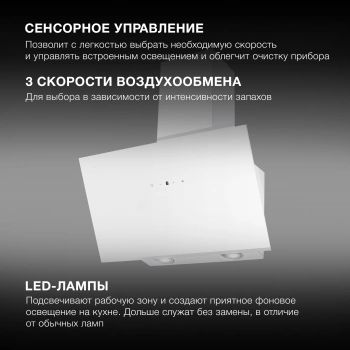 Вытяжка каминная Hyundai HGH 6840 WG