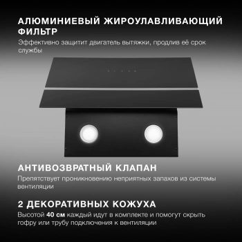 Вытяжка каминная Hyundai HGH 6846 IX