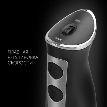 Блендер погружной Polaris PHB 1385