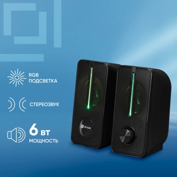 Колонки Оклик OK-120