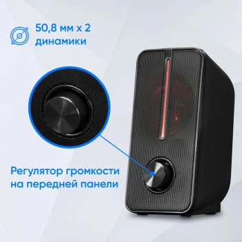 Колонки Оклик OK-120
