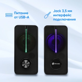Колонки Оклик OK-120
