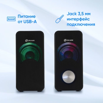 Колонки Оклик OK-122