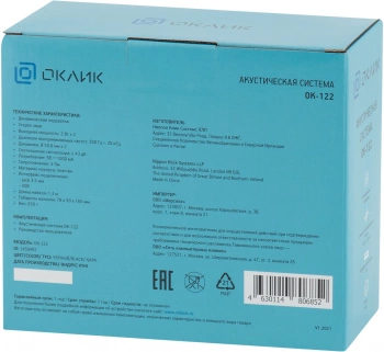 Колонки Оклик OK-122