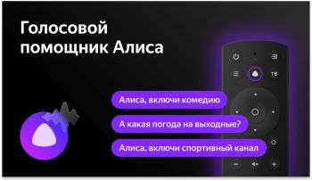 Телевизор LED BBK 43