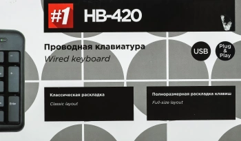 Клавиатура Defender HB-420