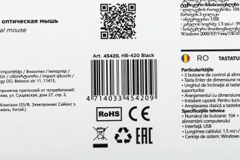 Клавиатура Defender HB-420