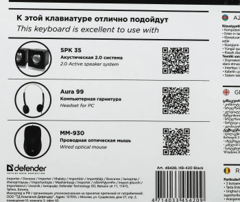 Клавиатура Defender HB-420