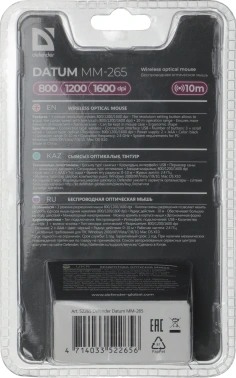 Мышь Defender Datum MM-265