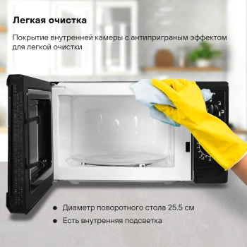 Микроволновая Печь Starwind SWM5720