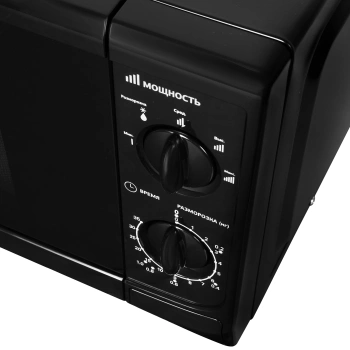 Микроволновая Печь Starwind SWM5720