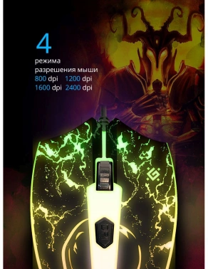 Мышь Defender Overmatch GM-069