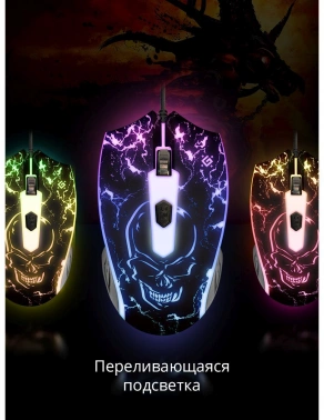 Мышь Defender Overmatch GM-069