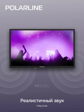 Телевизор LED PolarLine 24