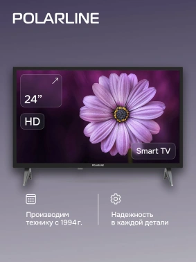 Телевизор LED PolarLine 24