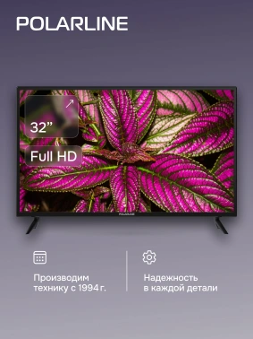 Телевизор LED PolarLine 32