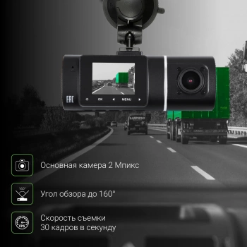 Видеорегистратор Digma FreeDrive 212 NIGHT FHD