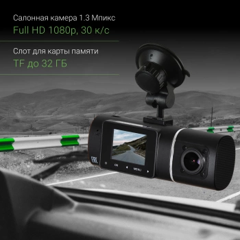 Видеорегистратор Digma FreeDrive 212 NIGHT FHD