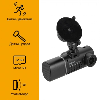 Видеорегистратор Digma FreeDrive 212 NIGHT FHD