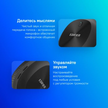 Гарнитура накладные Edifier W800BT Plus