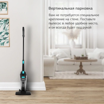 Пылесос ручной Starwind SCH1550