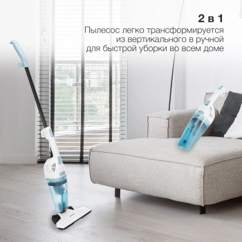 Пылесос ручной Starwind SCH1650