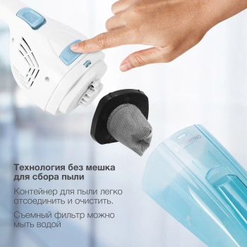 Пылесос ручной Starwind SCH1650