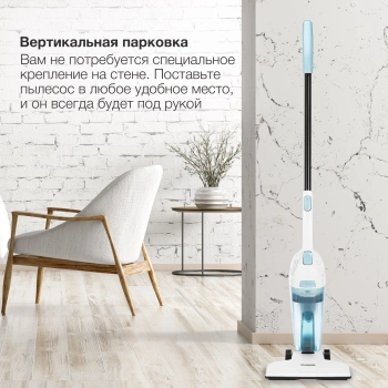 Пылесос ручной Starwind SCH1650