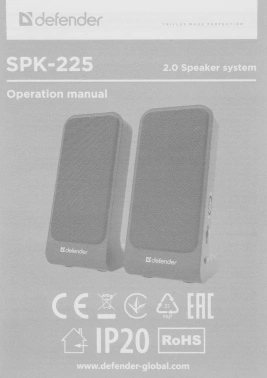 Колонки Defender SPK-225