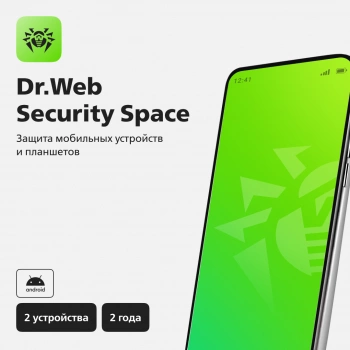 Ключ активации DR.Web Security Space для мобильных устройств 2 устр. 2г (LHM-BK-24M-2-A3)