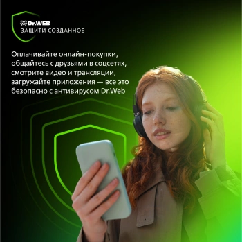 Ключ активации DR.Web Security Space для мобильных устройств 3 устр. 2г (LHM-BK-24M-3-A3)