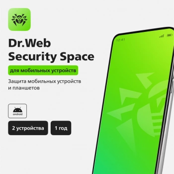 Ключ активации DR.Web Security Space для мобильных устройств 2 устр. 1г (LHM-BK-12M-2-A3)