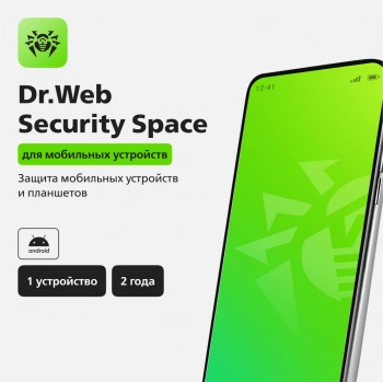 Ключ активации DR.Web Security Space для мобильных устройств 1 устр. 2г (LHM-BK-24M-1-A3)
