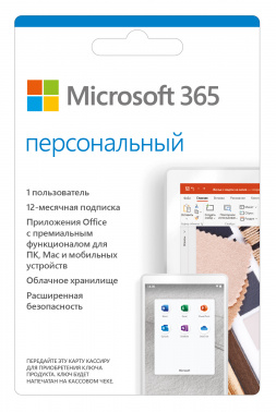 1461984