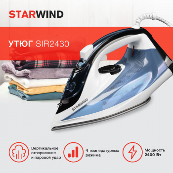 Утюг Starwind SIR2430