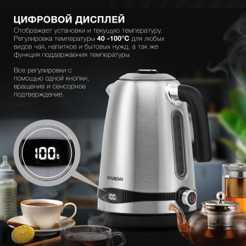 Чайник электрический Hyundai HYK-S4801