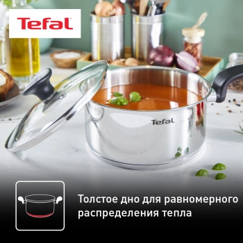 Набор посуды Tefal Primary E308SB74