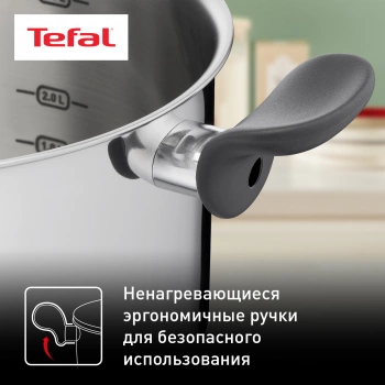 Набор посуды Tefal Primary E308SB74