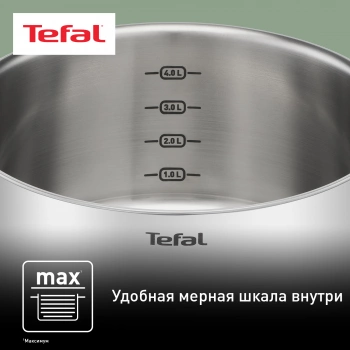 Набор посуды Tefal Primary E308SB74