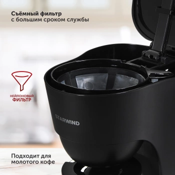 Кофеварка капельная Starwind STD1212