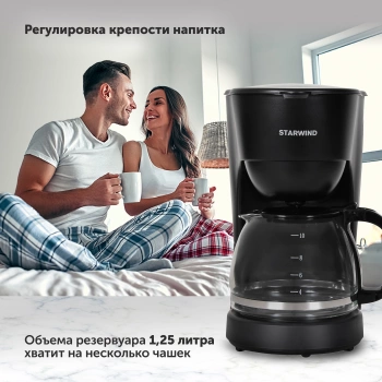 Кофеварка капельная Starwind STD1212