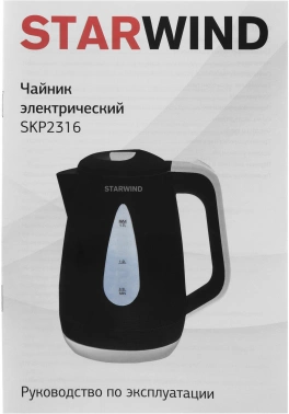 Чайник электрический Starwind SKP2316