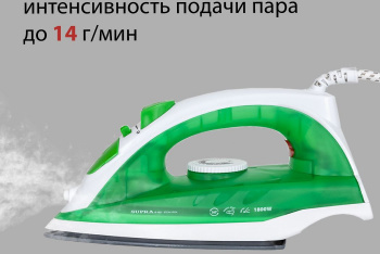 Утюг Supra IS-1821