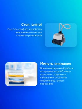 Отпариватель напольный Supra SBS-201