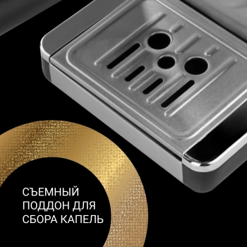 Кофеварка рожковая Polaris PCM 4006A