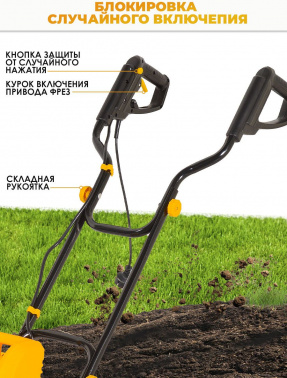 Культиватор Huter EMC-1600