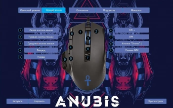 Мышь Оклик 727G ANUBIS