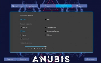 Мышь Оклик 727G ANUBIS